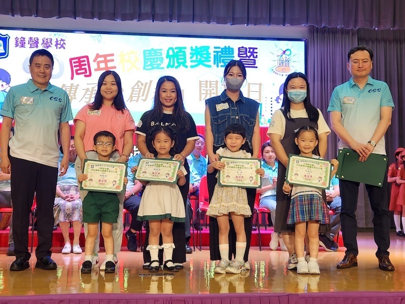 參加「鐘聲學校90周年校慶」舉辦之「減碳校園 幼稚園親子繪畫及填色比賽」